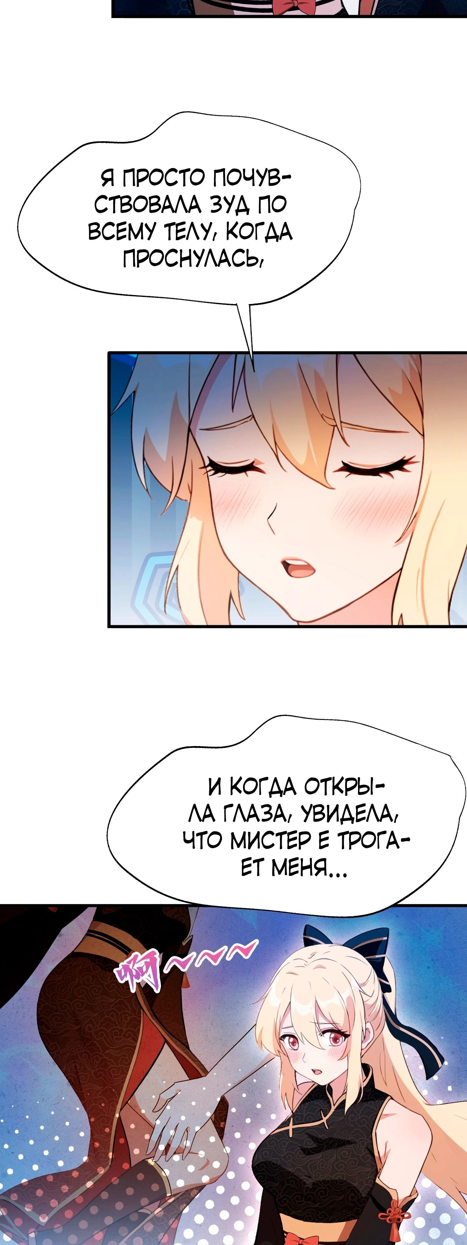 Страница 28
