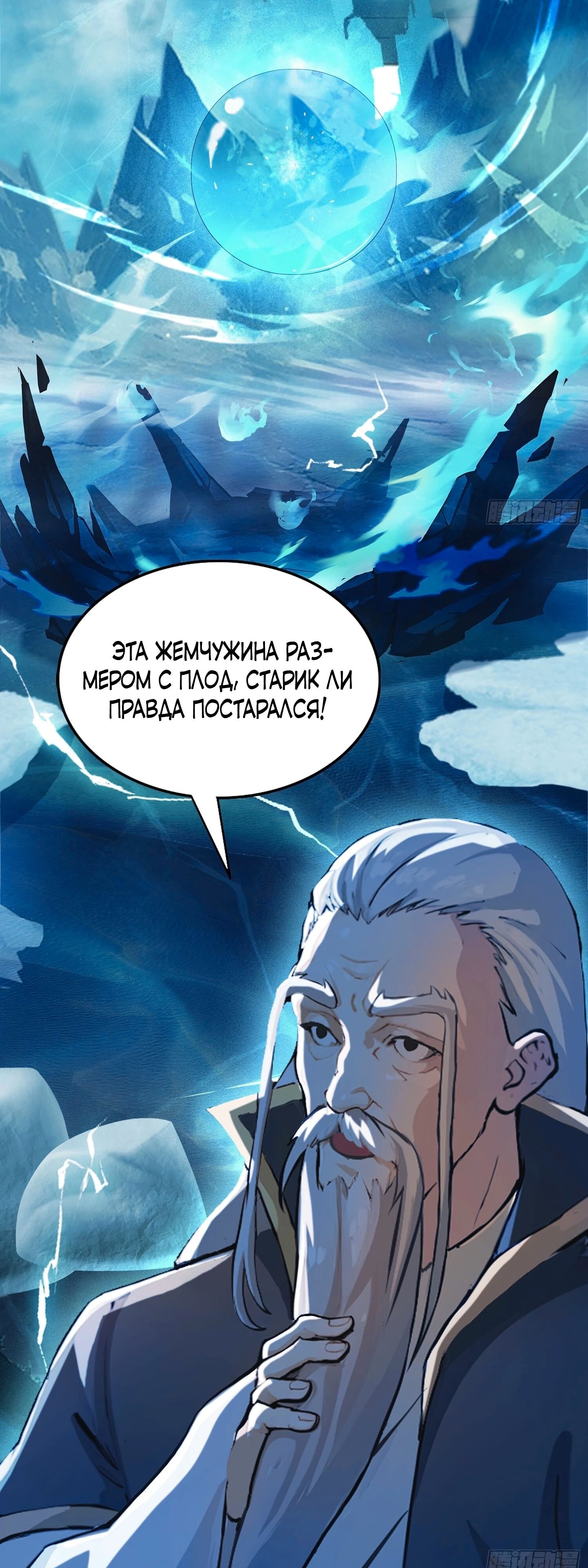 Страница 19