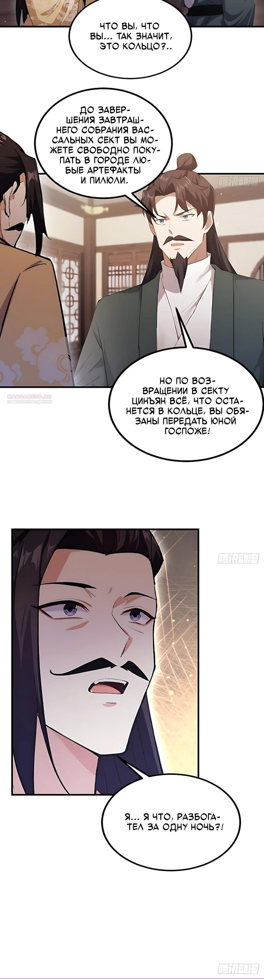 Страница 17