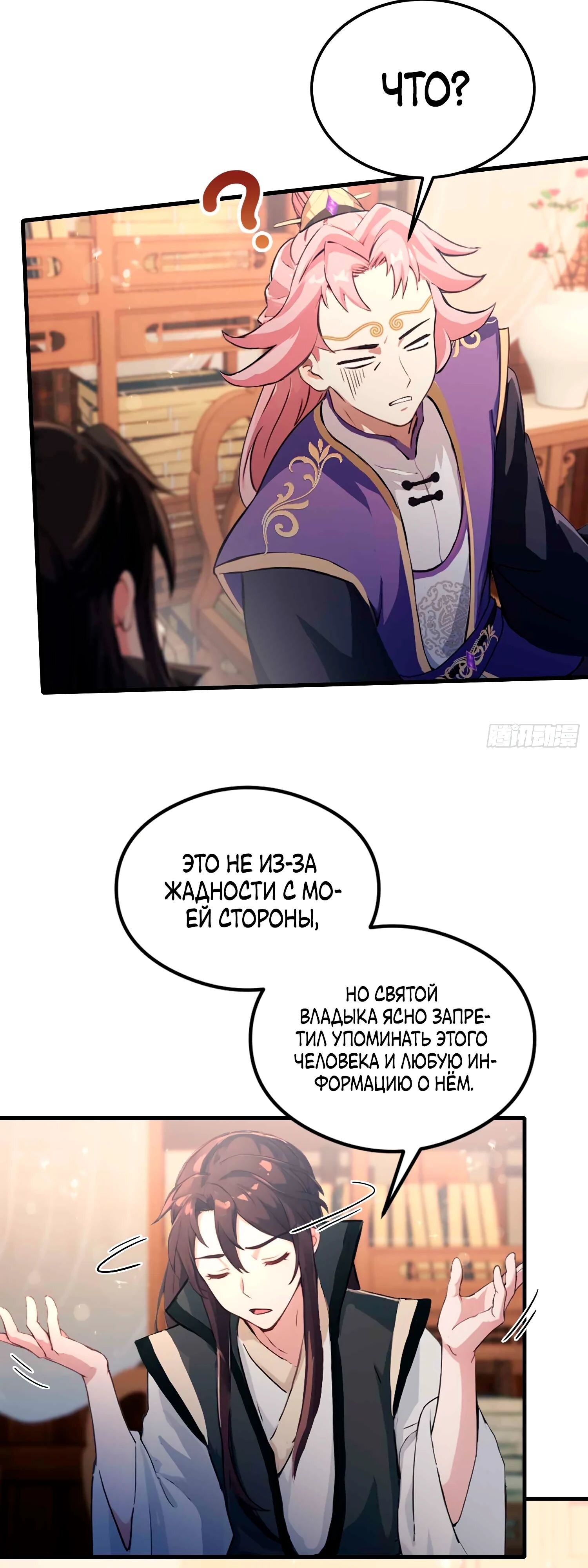 Страница 16
