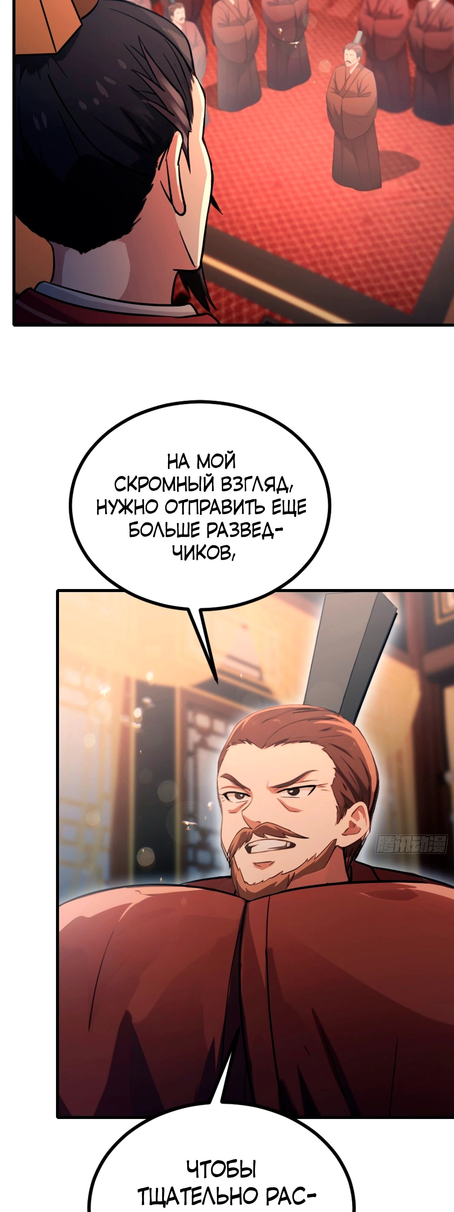 Страница 19
