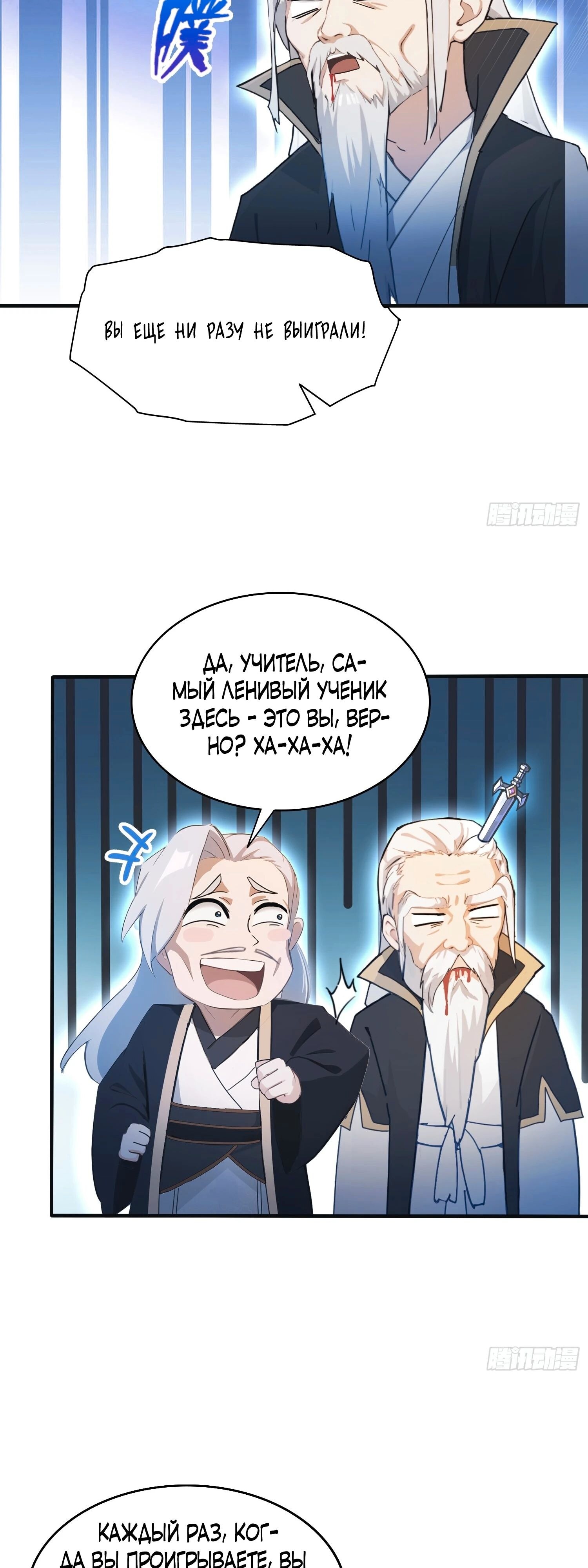 Страница 23
