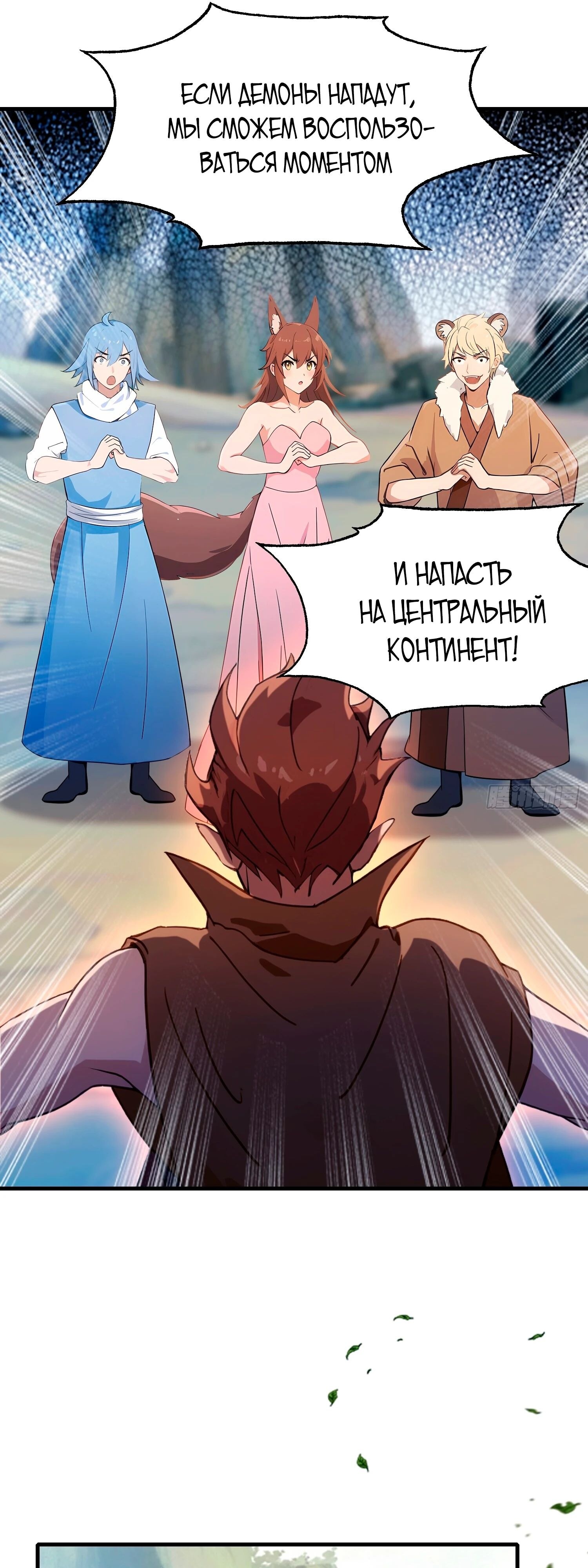 Страница 24