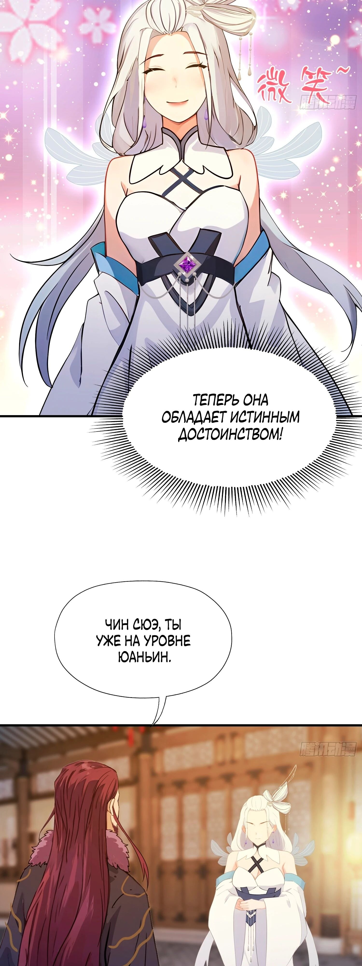 Страница 13