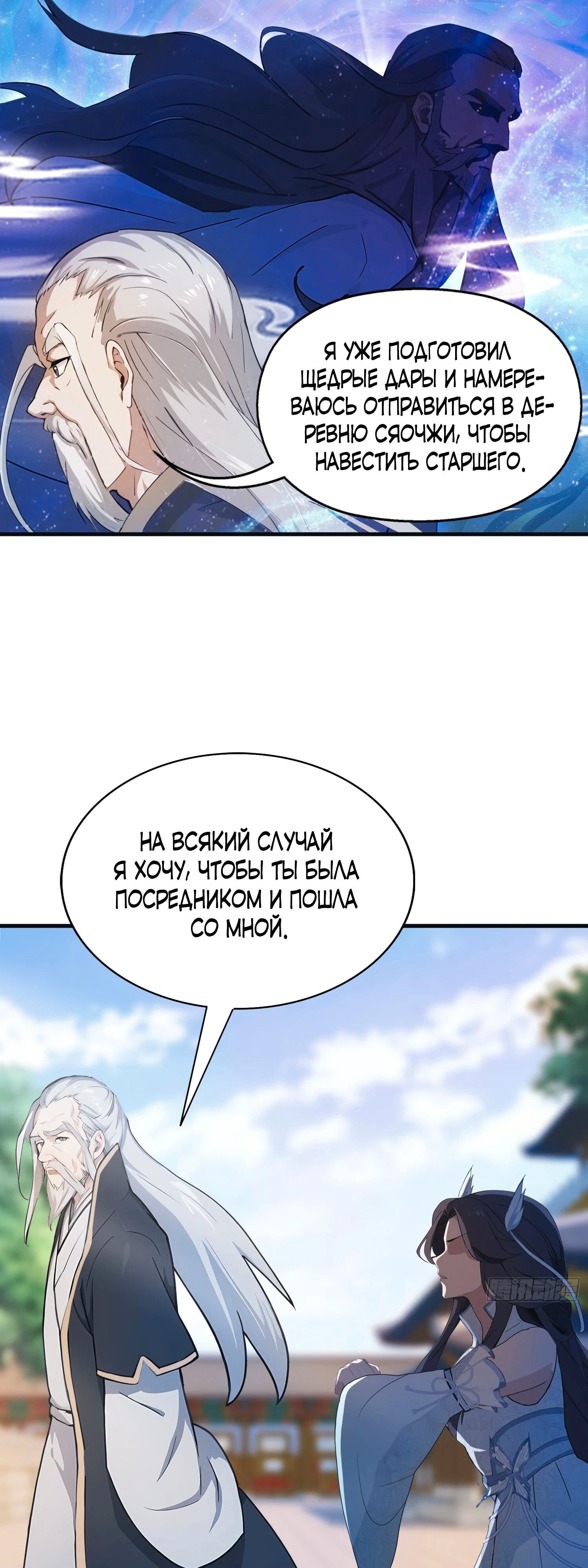 Страница 20