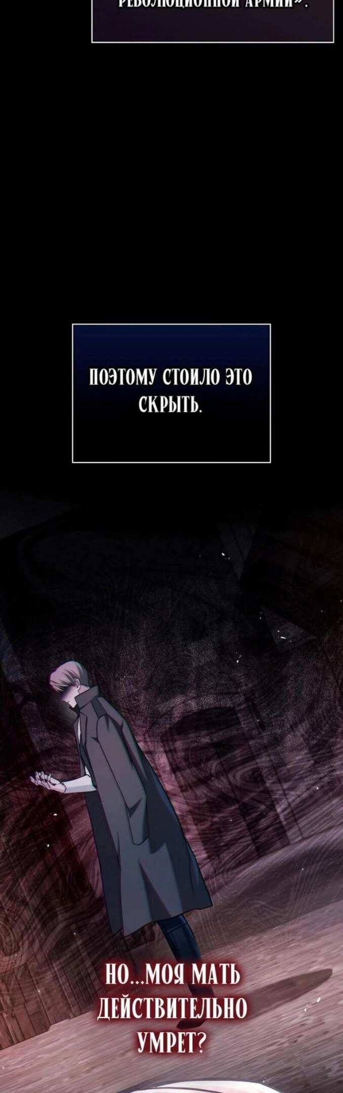 Страница 45