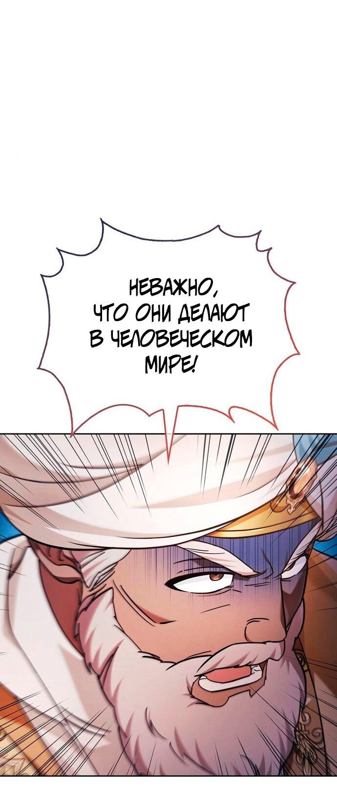 Страница 93