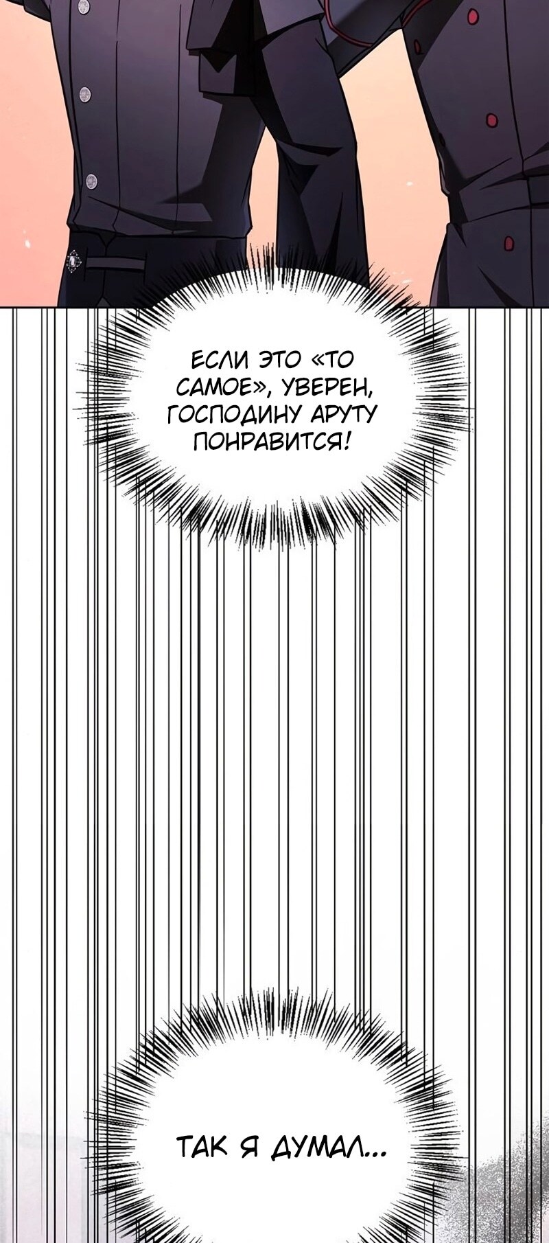 Страница 74