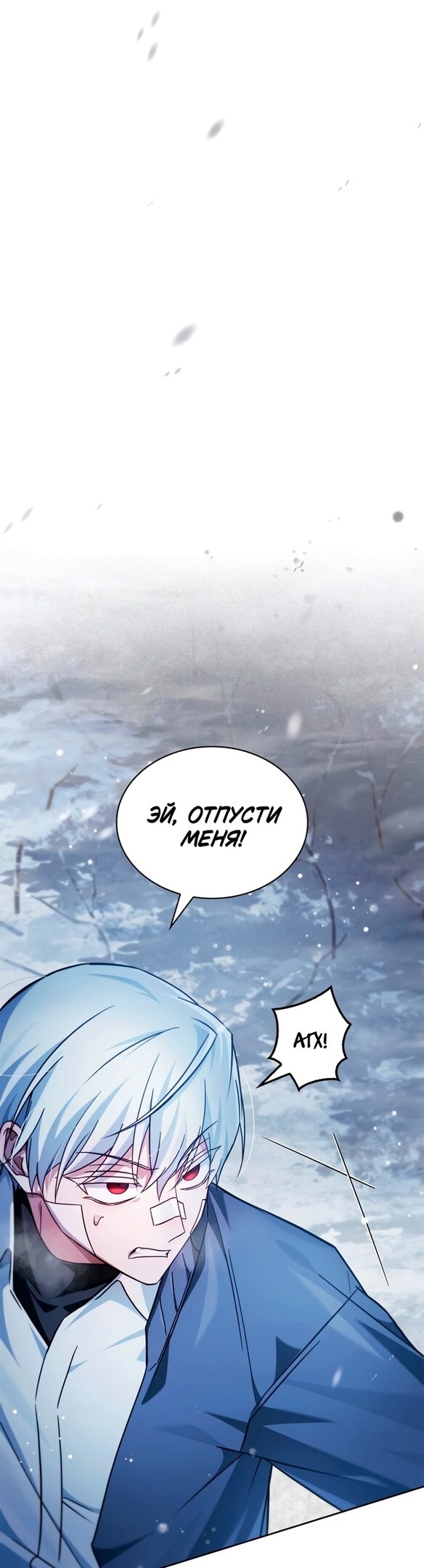 Страница 44