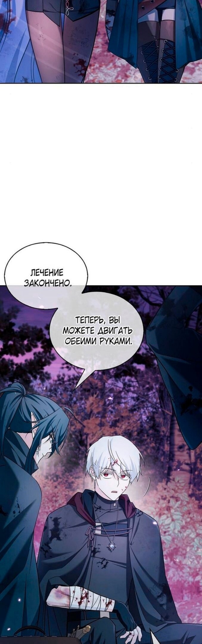 Страница 70