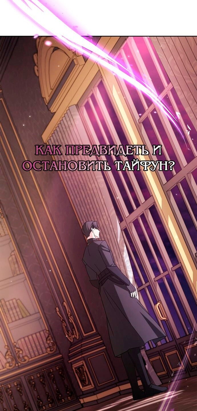 Страница 84