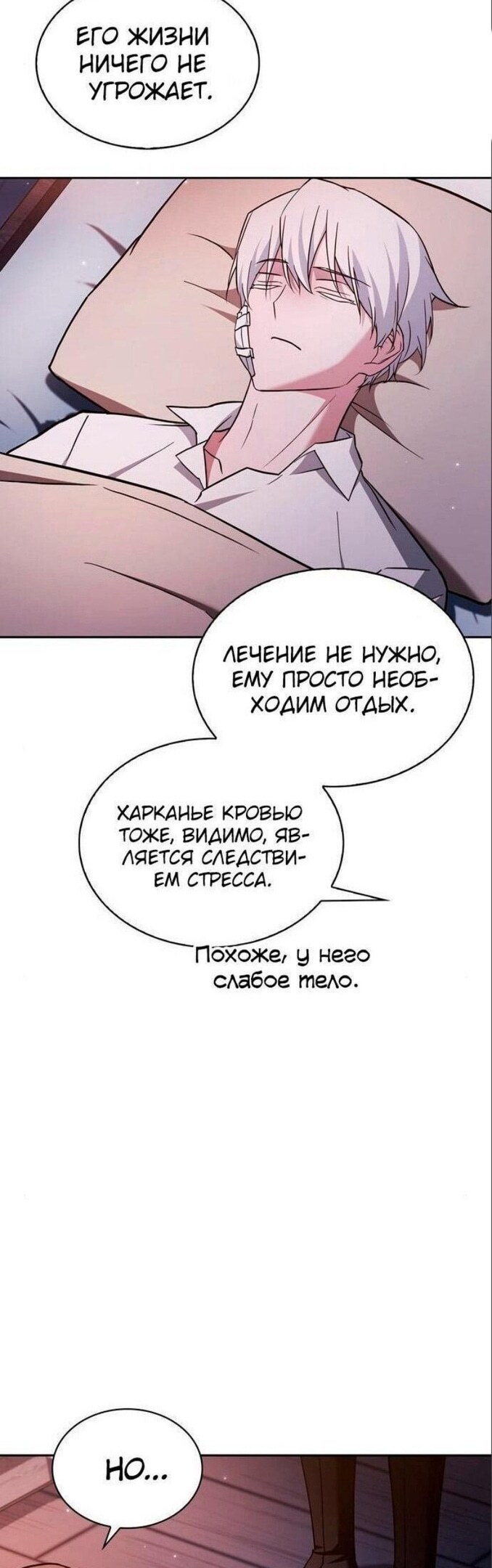 Страница 62