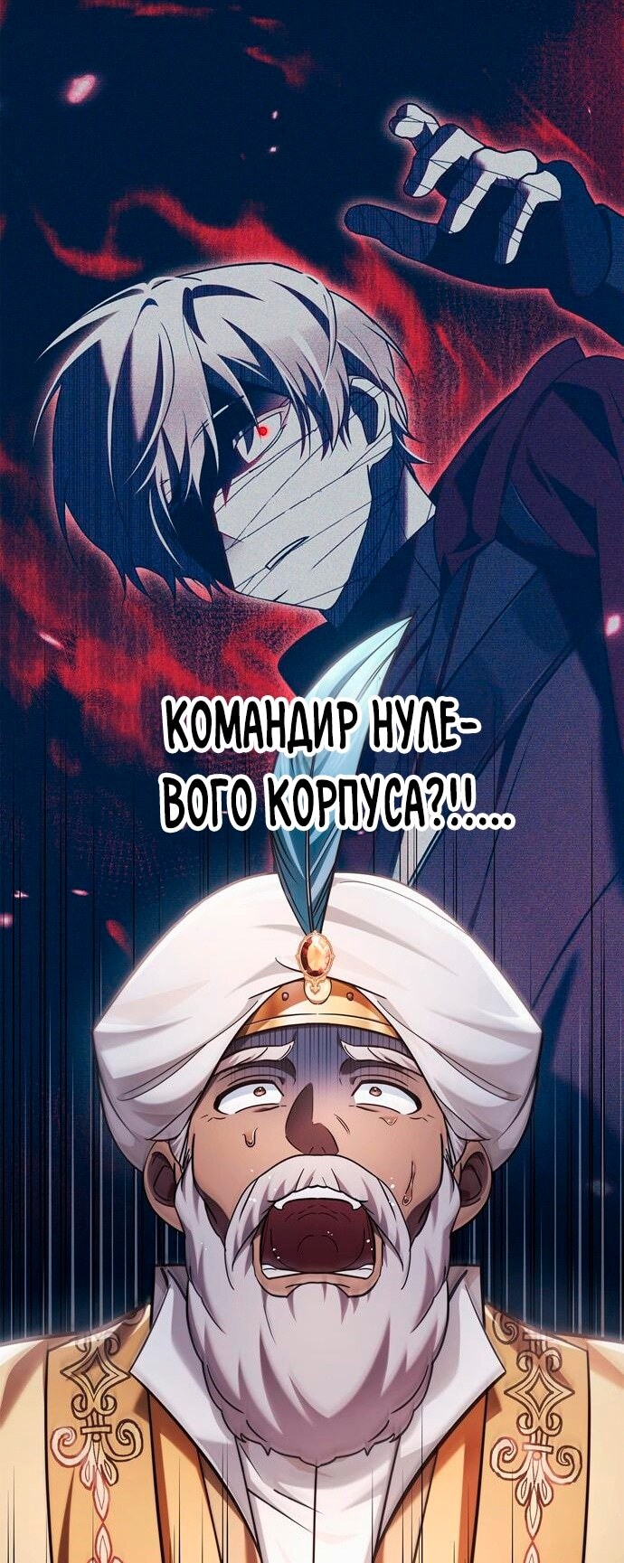 Страница 89