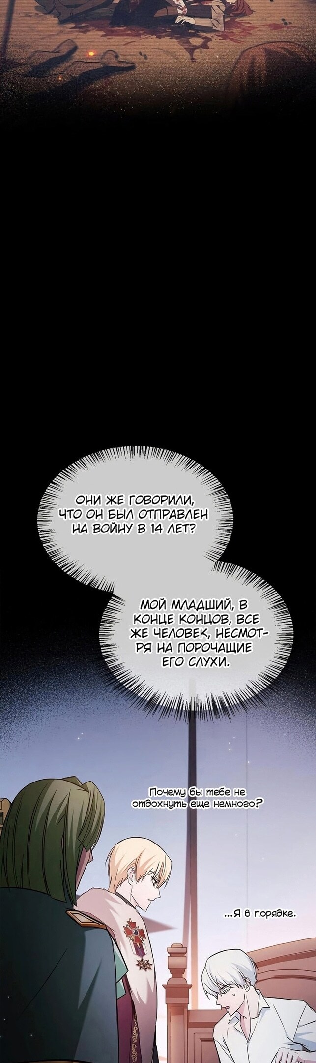 Страница 39