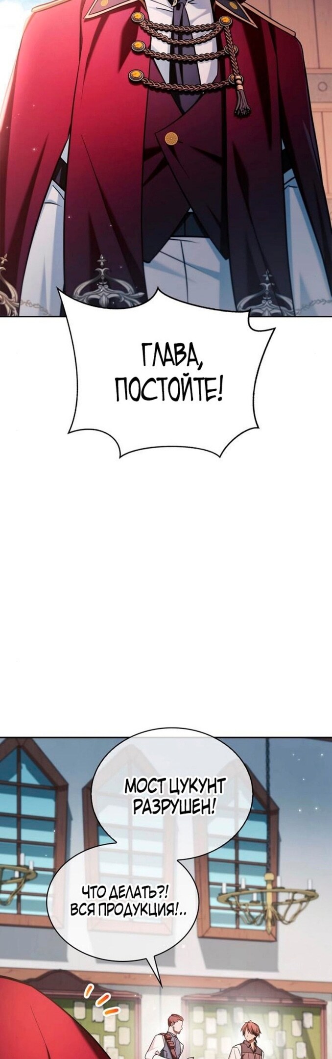 Страница 55