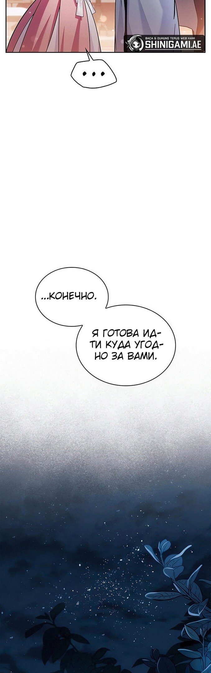 Страница 63
