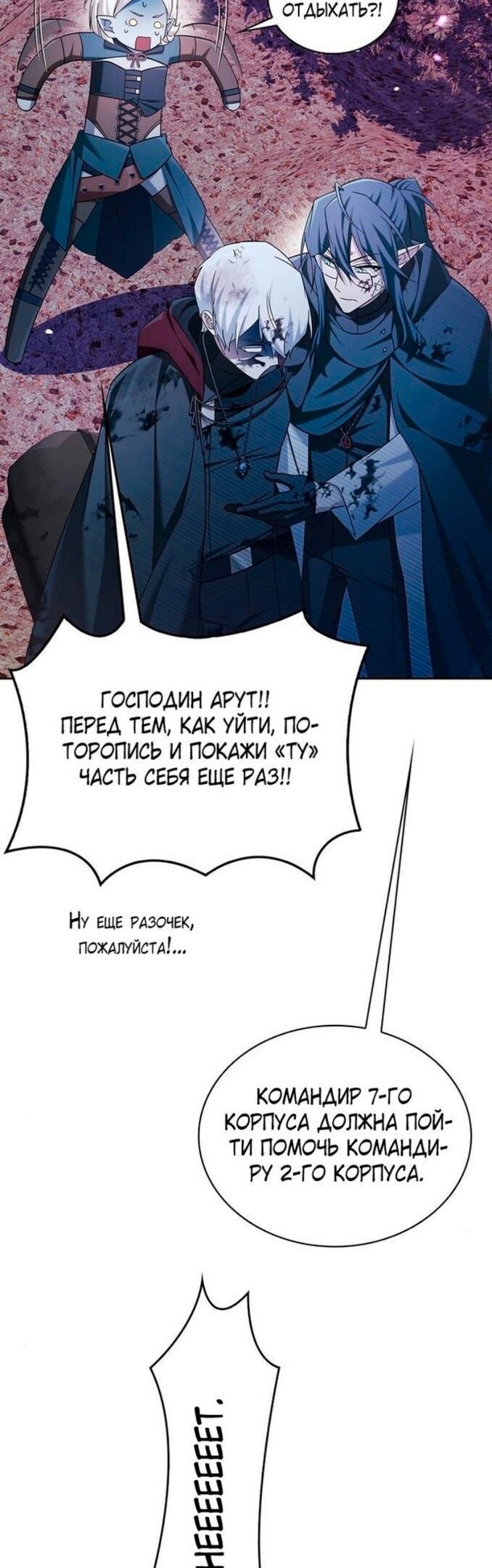 Страница 67