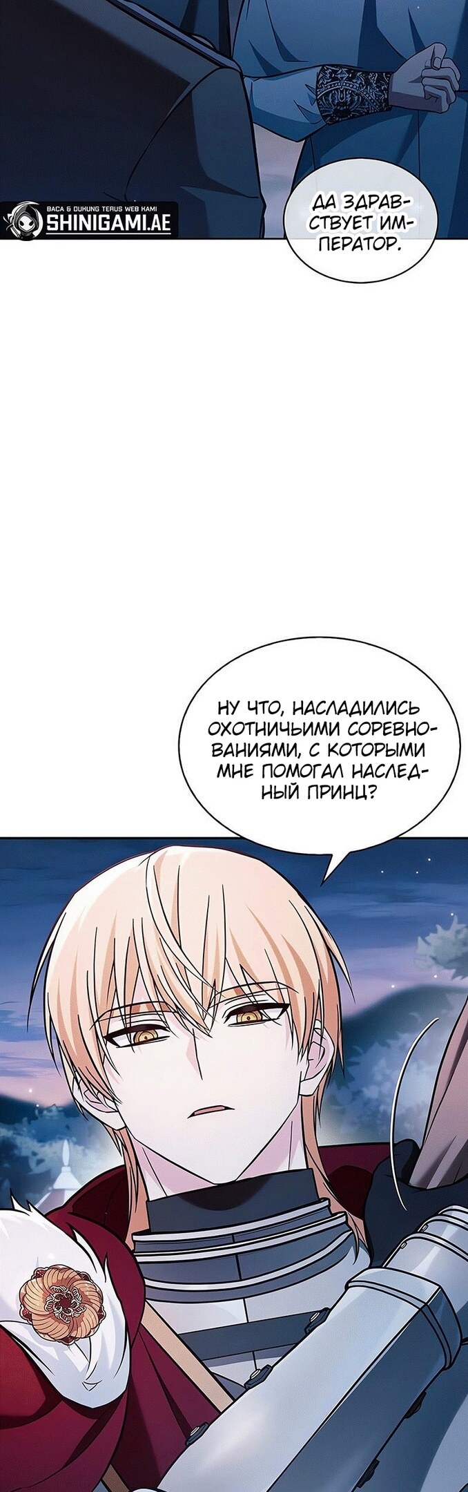 Страница 71