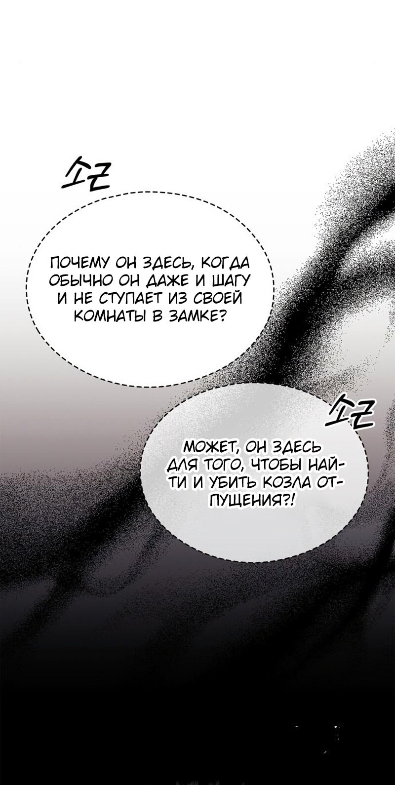 Страница 67