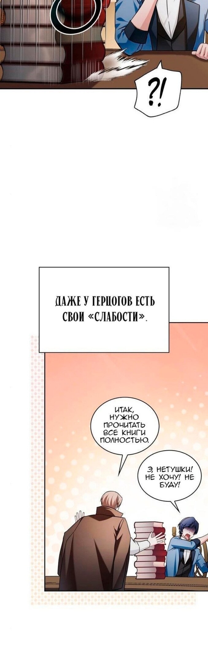 Страница 55