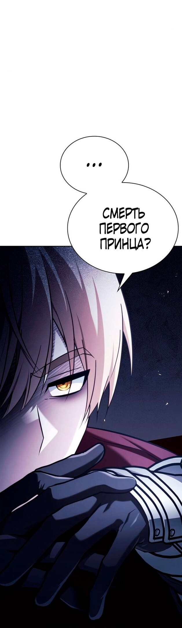 Страница 89