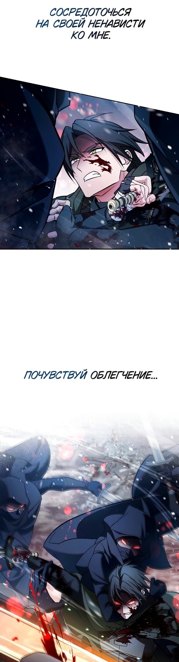 Страница 47