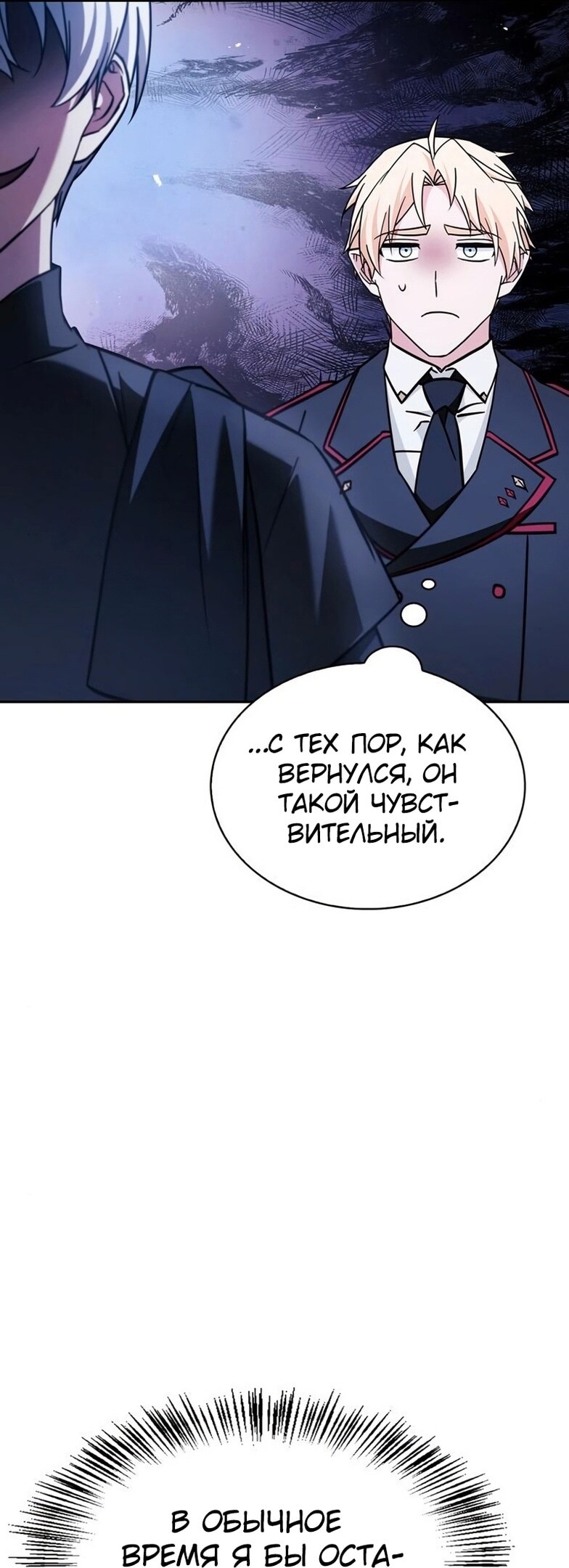 Страница 69
