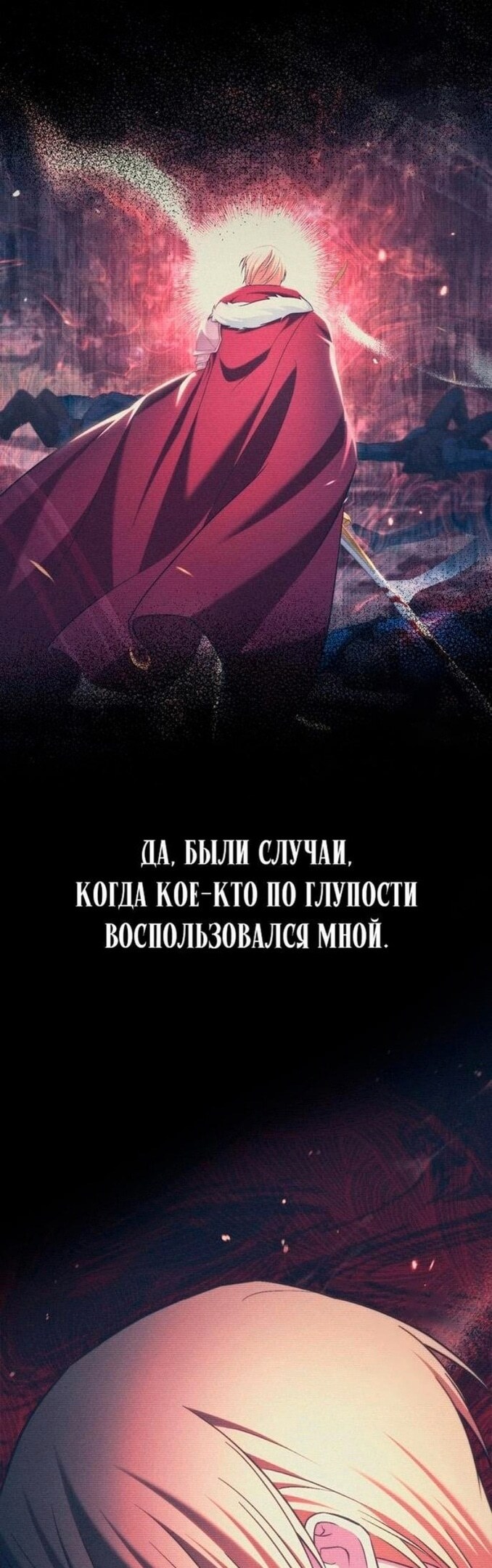 Страница 61