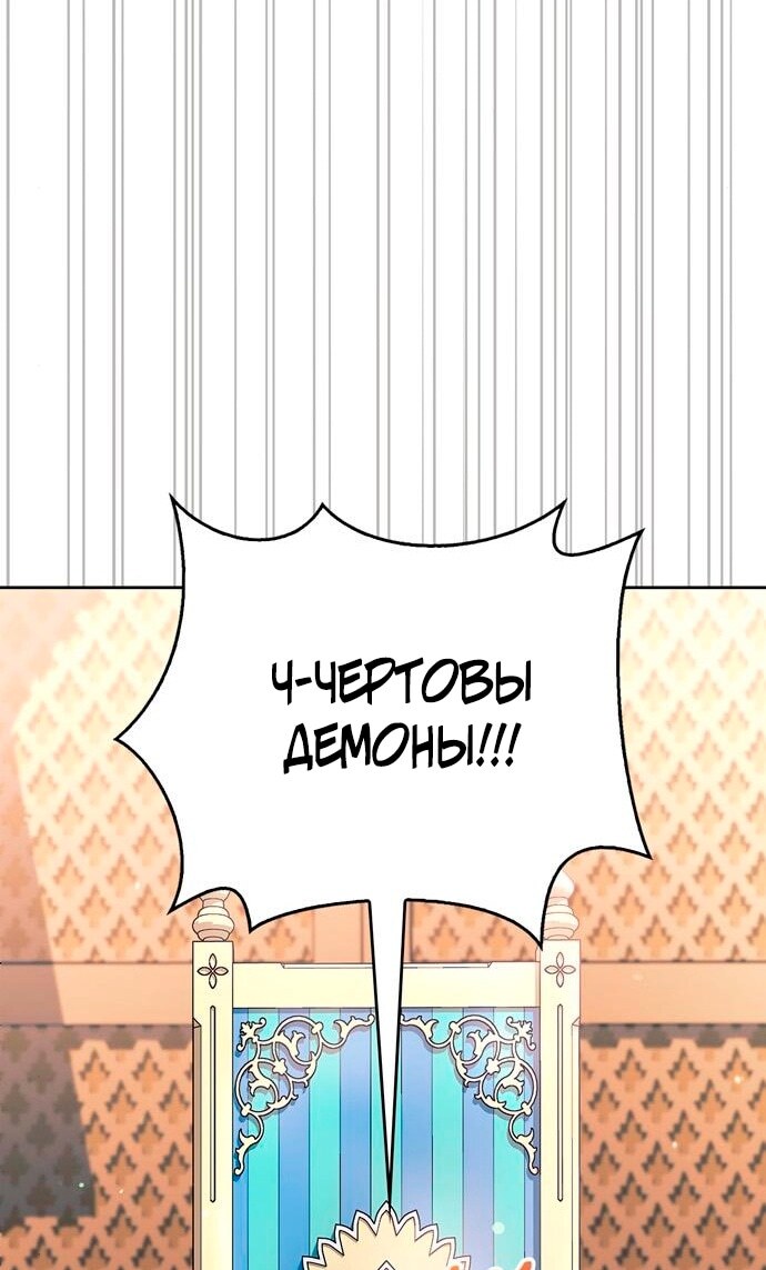Страница 82