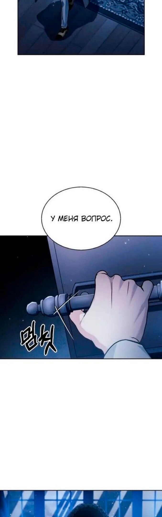 Страница 48