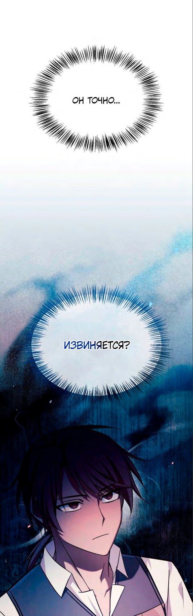 Страница 66