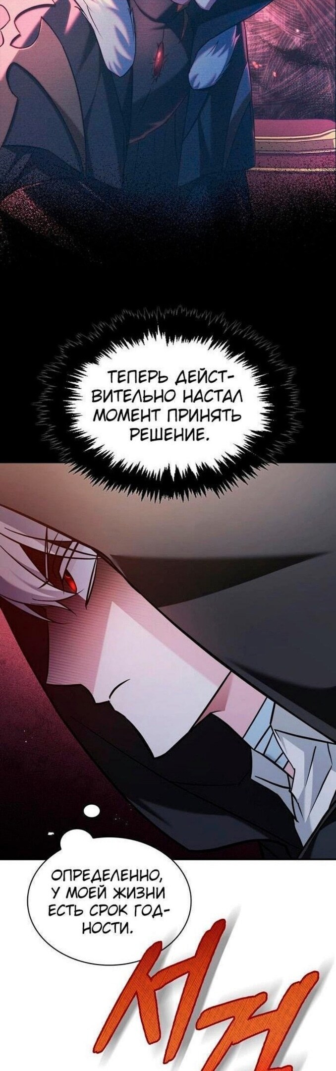 Страница 68