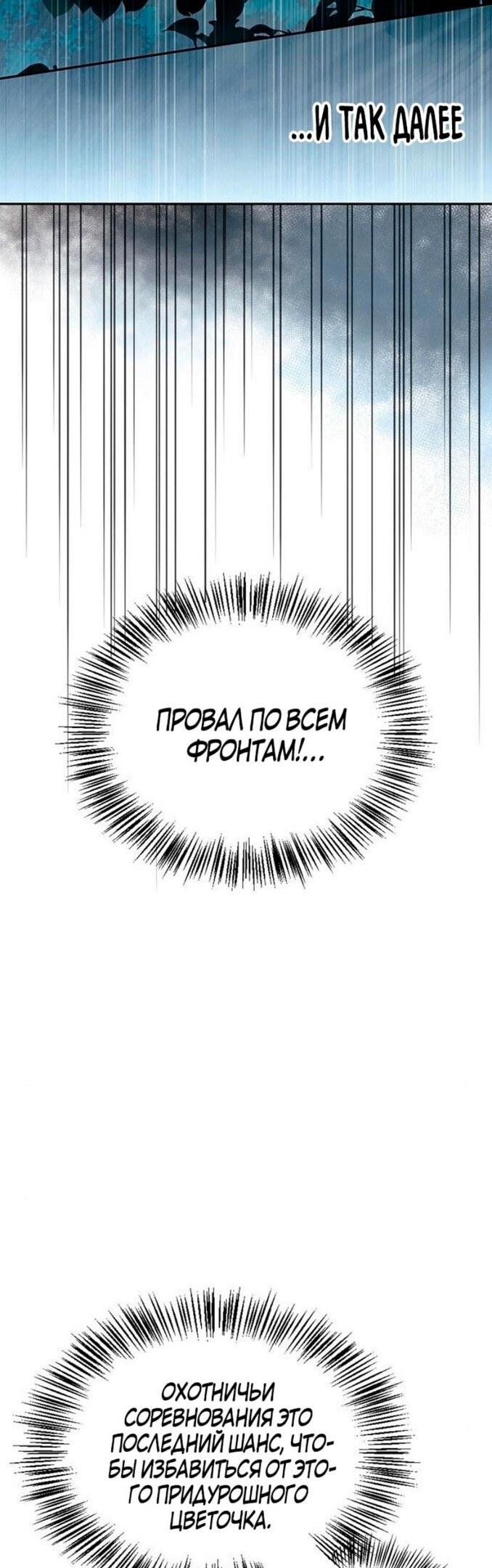Страница 68