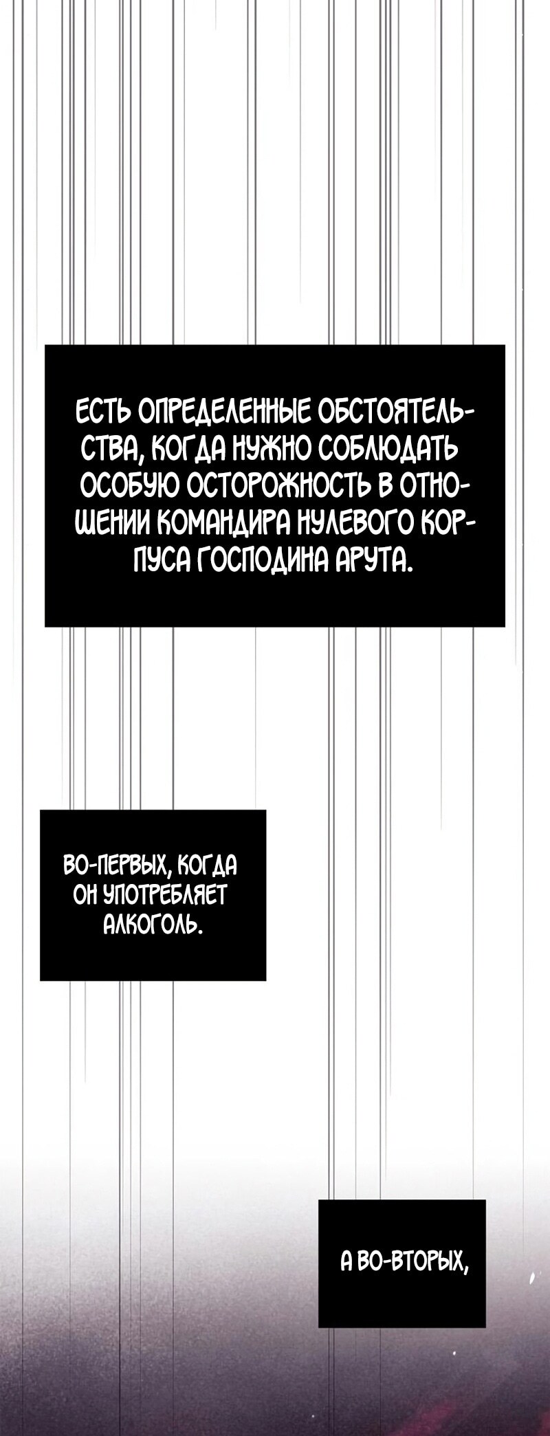 Страница 64