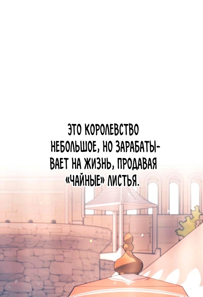 Страница 77