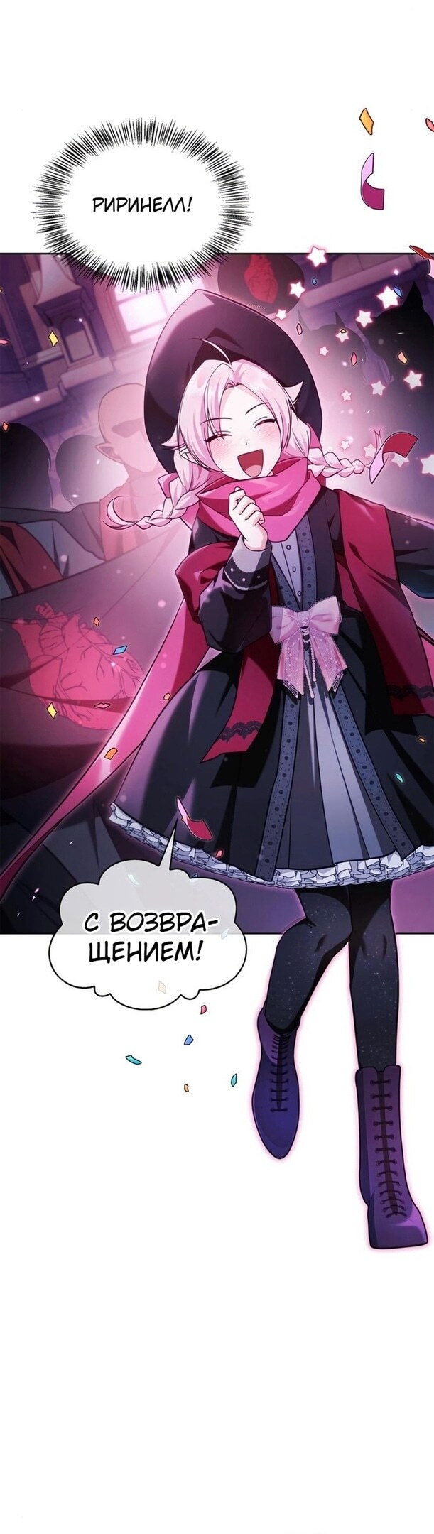 Страница 33