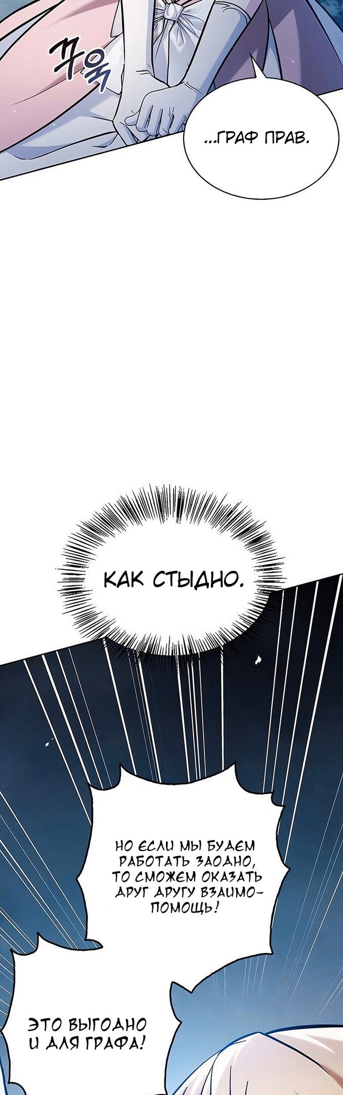 Страница 71