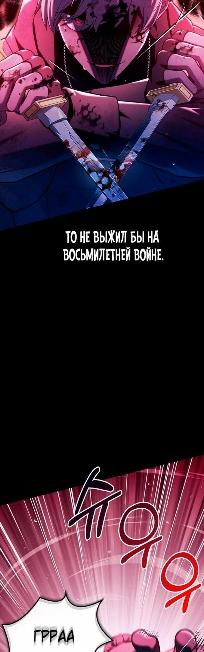 Страница 65