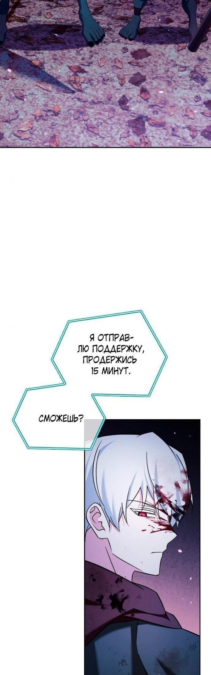 Страница 59