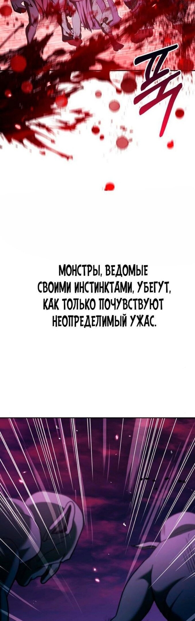 Страница 76