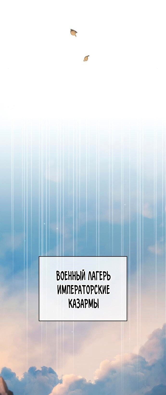 Страница 84
