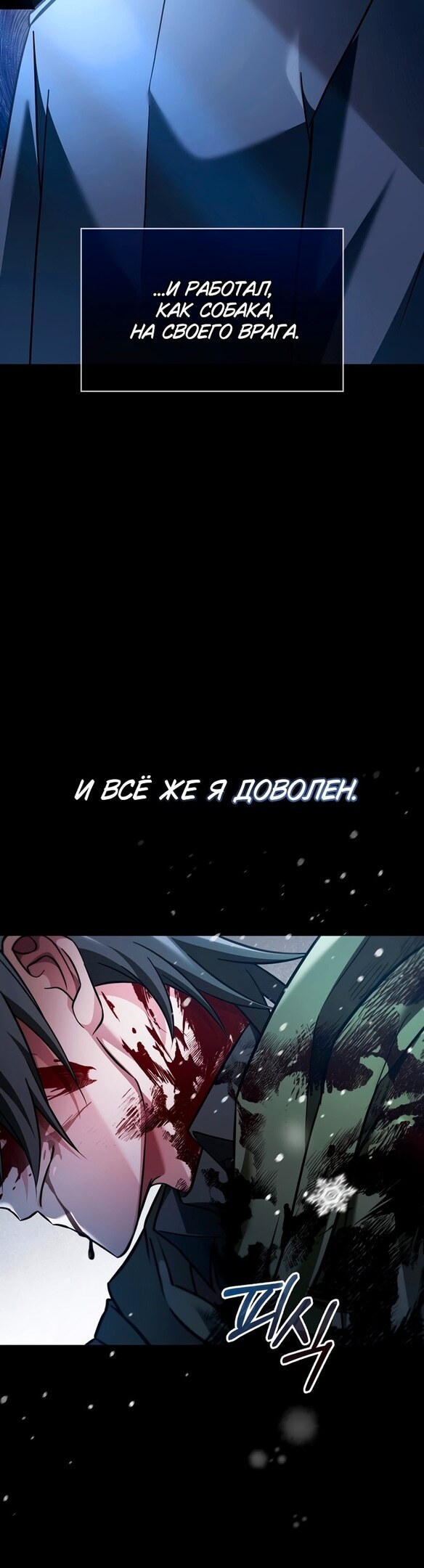 Страница 56