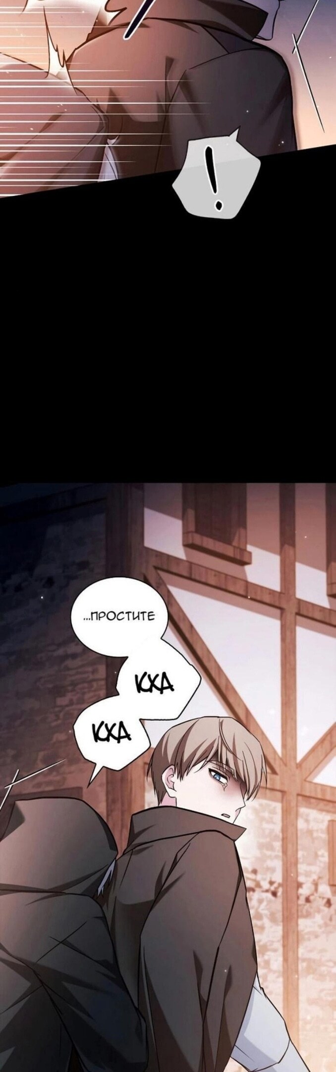 Страница 47