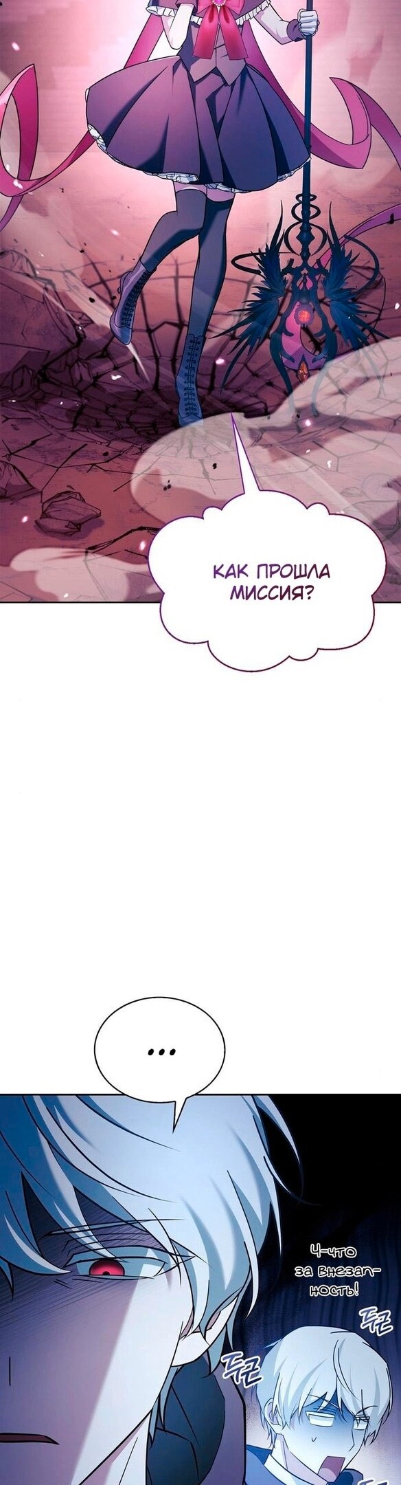 Страница 47