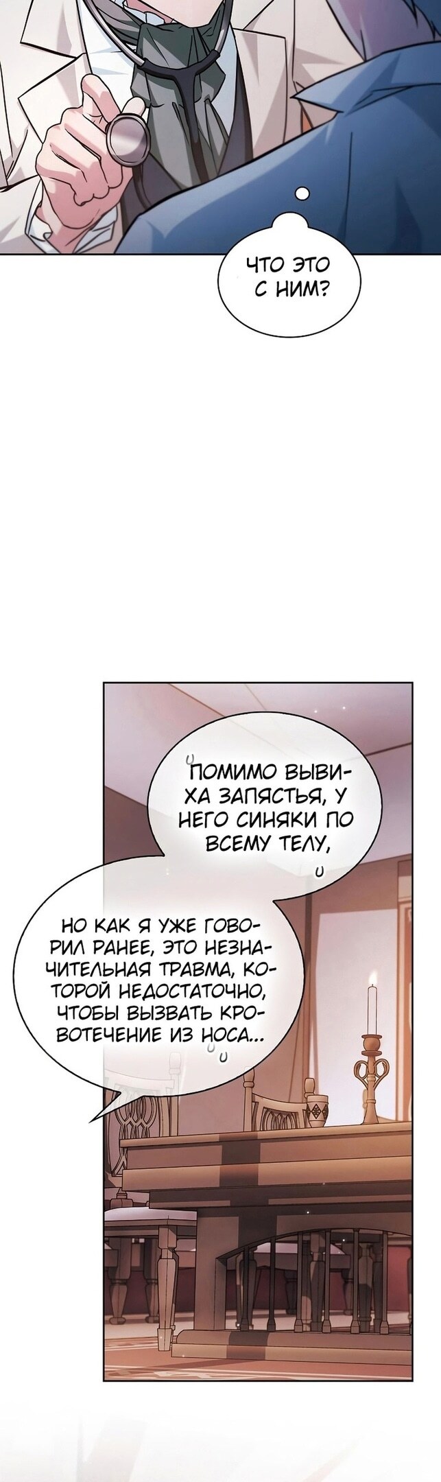 Страница 44