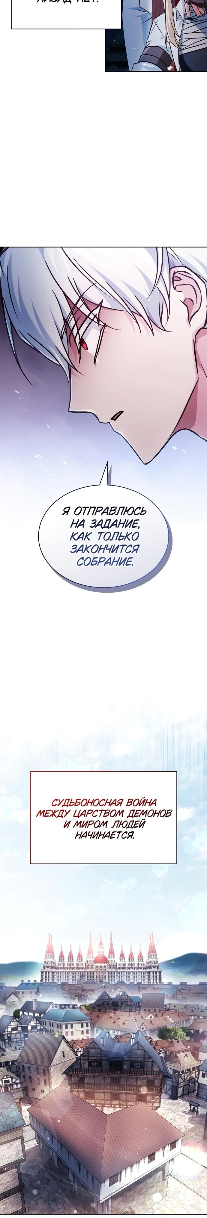 Страница 38