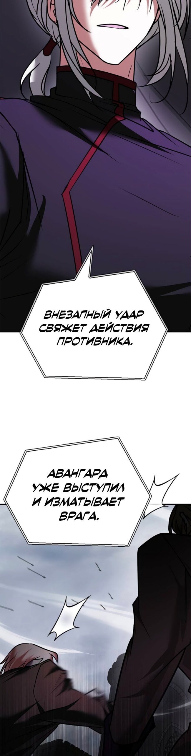 Страница 42