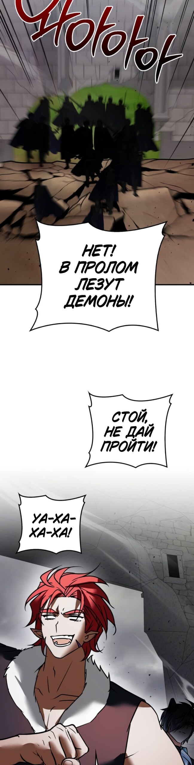 Страница 38