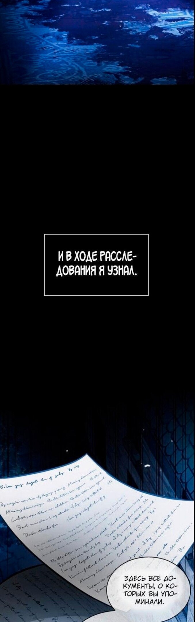 Страница 79