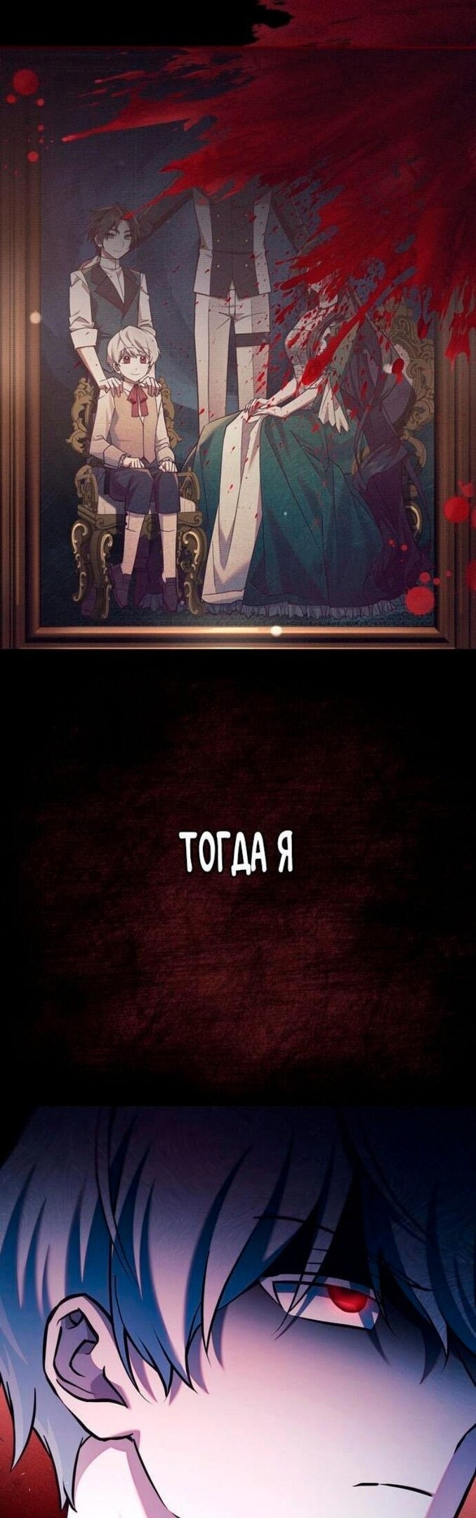 Страница 69